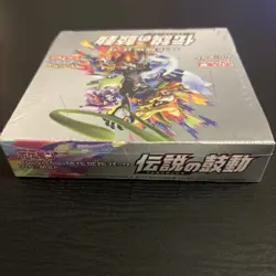 Pokemon Japanese ~ Legendary Heartbeat ~ Booster Box Sealed Brand New - Image 4