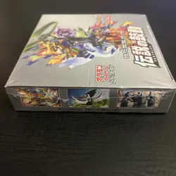 Pokemon Japanese ~ Legendary Heartbeat ~ Booster Box Sealed Brand New - Image 5