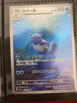 Pokemon 151 Japanese Binder, Art Rares, Ex, Master Ball Reverse Hollow Marowack - Image 2