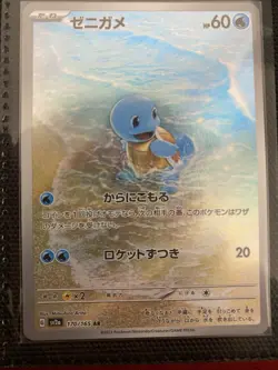 Pokemon 151 Japanese Binder, Art Rares, Ex, Master Ball Reverse Hollow Marowack - Image 3