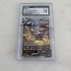 Hoopa V 231/172 SAR - CGC Gem Mint 10 - VSTAR Universe - Pokemon TCG 2022 - Image 1