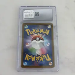 Hoopa V 231/172 SAR - CGC Gem Mint 10 - VSTAR Universe - Pokemon TCG 2022 - Image 2