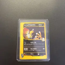 Pokemon TCG Morty's Murkrow Japanese VS 025/141 Holo Rare LP - Image 1
