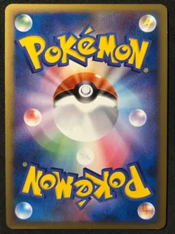 [MP] Heracross M 002/022 Beautifly M 003/022 Movie Random Pack Japanese Pokemon - Image 3