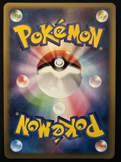 [MP] Heracross M 002/022 Beautifly M 003/022 Movie Random Pack Japanese Pokemon - Image 4