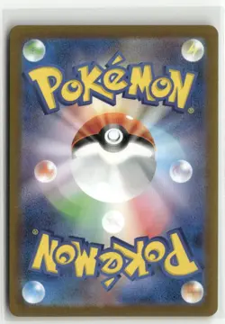 Pokemon Chansey (Poke Ball Pattern) Rare SV2a: Pokemon Card 151 113/165 NM - Image 2
