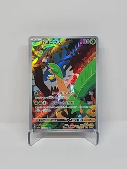 Pokemon Tropius 074/073 Triplet Beat SV1A Japanese Pokemon TCG 2023 Card - Image 1