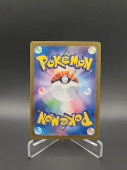 Pokemon Inteleon 069/063 AR M1S Mega Symphonia Pokemon TCG Card 2025 - Image 2