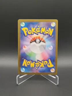 Pokemon Piplup 085/080 M2: Inferno X Pokemon TCG Card Japanese Art Rare 2025 - Image 2