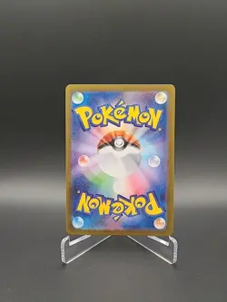 Pokemon Ninjask 065/063 M1S Mega Symphonia Japanese Pokemon TCG AR Card 2025 - Image 2
