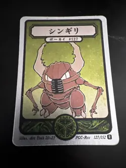 Pokai Gaku - Pinsir - Art Yeuh - 127/152 - Holo Rare - Custom Pokemon Card - Image 1