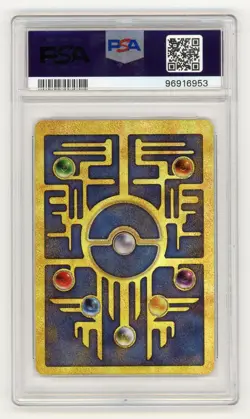 Ancient Mew Promo Card (2000) Pokemon Movie PSA 9 - Image 2