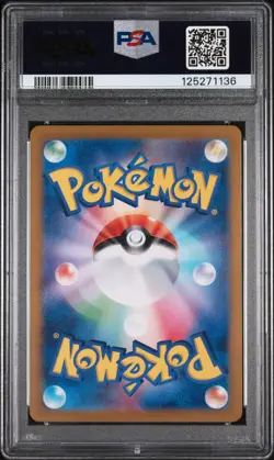 Charmander Art Rare Pokemon Japanese Sv2a-Pokemon 151 168/165 PSA 10 - Image 2