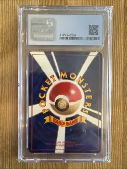 Dragonite Holo Pokemon TCG Japanese Fossil No. 149 CGC 9 NOT PSA - Image 2