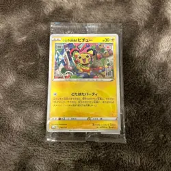 Pokemon Card SEALED Mischievous Pichu PROMO 214/S-P Graniph Hajime Syacho - Image 1