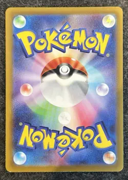 ORIGIN FORME DIALGA VSTAR 260/172 JAPANESE VSTAR UNIVERSE POKEMON CARD LP - Image 2