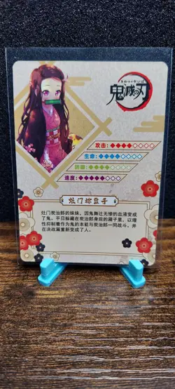 Demon Slayer Anime Card Nezuko Kamado R GM02026 Foil - Image 2