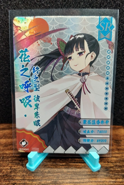 Demon Slayer Anime Card Kanao Tsuyuri SR GM04041 Foil - Image 1