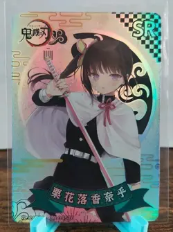 Demon Slayer Anime Card Kanao Tsuyuri GM-SR1-013 Foil - Image 1