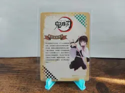 Demon Slayer Anime Card Kanao Tsuyuri GM-SR1-013 Foil - Image 2