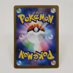 Night Stretcher UR 137/106 sv8 Super Electric Breaker Pokemon Card Japanese NM - Image 2