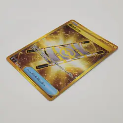Night Stretcher UR 137/106 sv8 Super Electric Breaker Pokemon Card Japanese NM - Image 3
