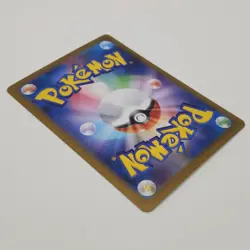 Night Stretcher UR 137/106 sv8 Super Electric Breaker Pokemon Card Japanese NM - Image 4