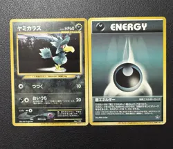 Murkrow No. 198 and Energy Vintage Japanese Trainers Magazine Promo Pokemon Card - Image 1
