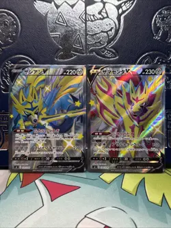 Shiny Zacian 029/028 & Shiny Zamazenta V 030/028 Set Pokemon Card Japanese NM/M - Image 1