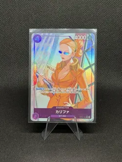 Kalifa OP03-060 UC - One Piece Card Game - Japanese - Image 1