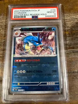 Pokemon 2023 SV2a JP Japanese 151 GYARADOS Master Ball Reverse Holo #130 PSA 10 - Image 1