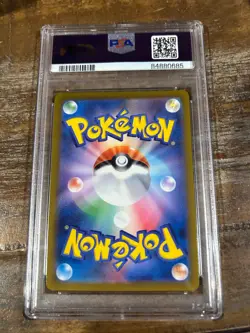 Pokemon 2023 SV2a JP Japanese 151 GYARADOS Master Ball Reverse Holo #130 PSA 10 - Image 2