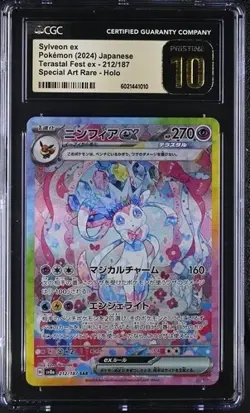 Carte Pokemon Sylveon ex 212/187 - sv8a Terastal Festival - CGC 10 PRISTINE - Image 1