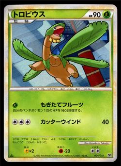 Pokemon Japanese Steelix Constructed Standard Deck L2 Tropius 004/019 1ST ED NM - Image 1