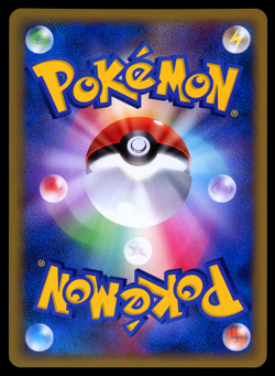 Pokemon Japanese Steelix Constructed Standard Deck L2 Tropius 004/019 1ST ED NM - Image 2