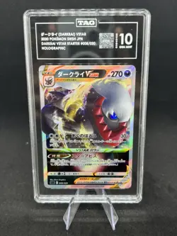 TAG 10 Japanese Darkrai VSTAR (#008/020) / 2020 Pokemon VSTAR Starter Sets 🔥 - Image 1