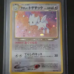 Pokemon TCG Neo Destiny Light Togetic No. 176 Holo Rare - Image 1