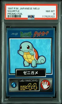 1997 POKEMON JPN MEIJI PROMO FOIL SQUIRTLE PSA 8 - Image 1