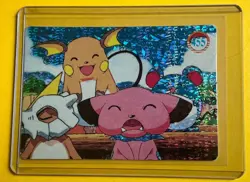 CUBONE RAICHU MARIL Snubell Pokemon Pocket Monster Vintage Vending Prism Sticker - Image 1