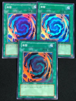 YUGIOH POLYMERIZATION LOB-K059 SUPER X3 (NM) KOREAN - Image 1