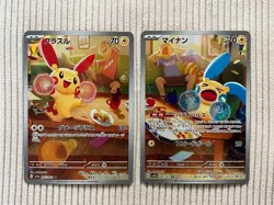 Pokemon Card Game Plusle Minun AR 065/062 066/062 set Raging Surf Japanese - Image 1