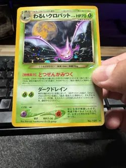 [NM] Dark Crobat Pokemon Card Japanese No. 169 Neo Destiny Vintage Holo QC91 - Image 3