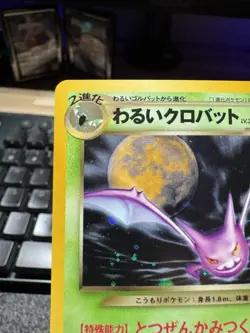 [NM] Dark Crobat Pokemon Card Japanese No. 169 Neo Destiny Vintage Holo QC91 - Image 4