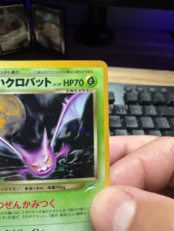 [NM] Dark Crobat Pokemon Card Japanese No. 169 Neo Destiny Vintage Holo QC91 - Image 5