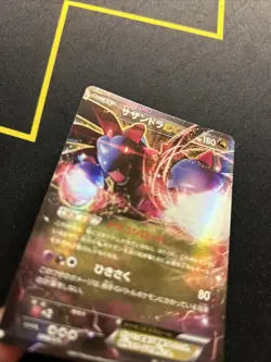 Hydreigon EX 099/171 NM -Japanese Pokemon Card- Best Of XY (9s) - Image 5