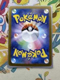 N's Zorua AR 108/100 SV9 Battle Partners - Pokemon Card Japanese NM - Image 2