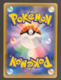 N's Resolve 066/049 Sm11b Dream League Holo (Japanese) NM Pokemon Card - Image 2