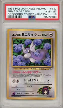 Pokemon Card Erika's Dratini Glossy CoroCoro Comics Promo 1998 PSA 8 NM-MT - Image 1