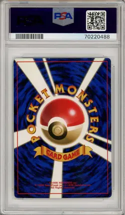 Pokemon Card Erika's Dratini Glossy CoroCoro Comics Promo 1998 PSA 8 NM-MT - Image 2