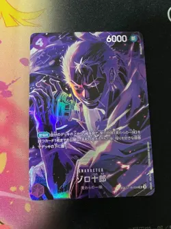 ONE PIECE Card Zorojuro SP Legacy of the Master Japanese ST18-004 Roronoa Zoro - Image 1